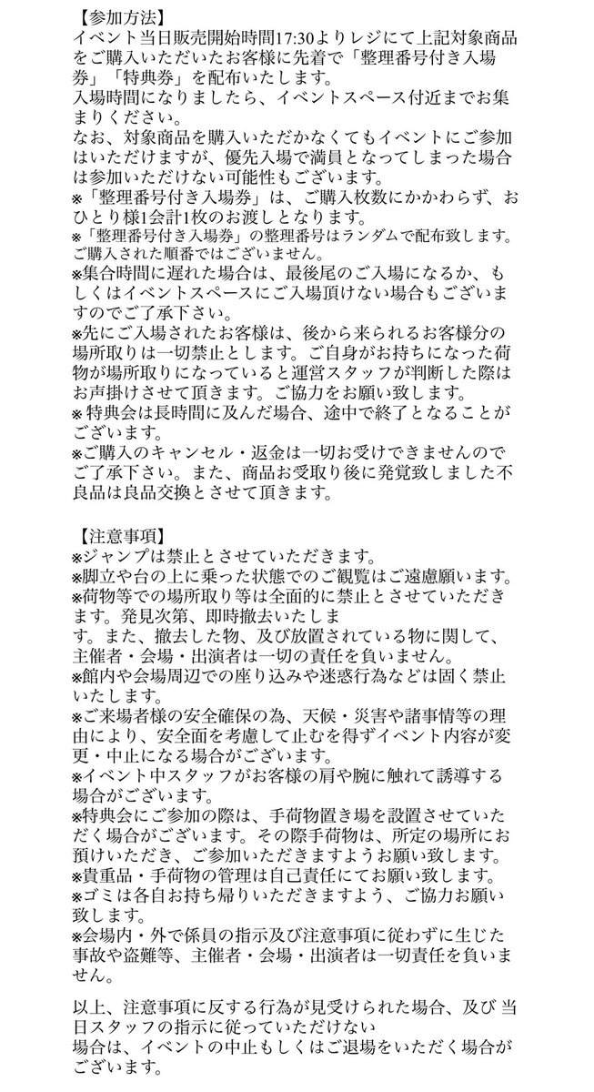 AKIARIM（アキアリム） tweet media