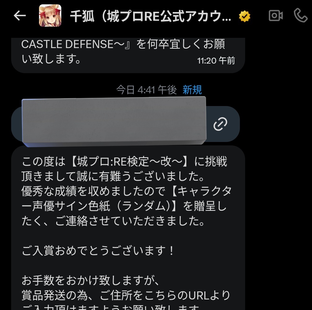 イタロ tweet media