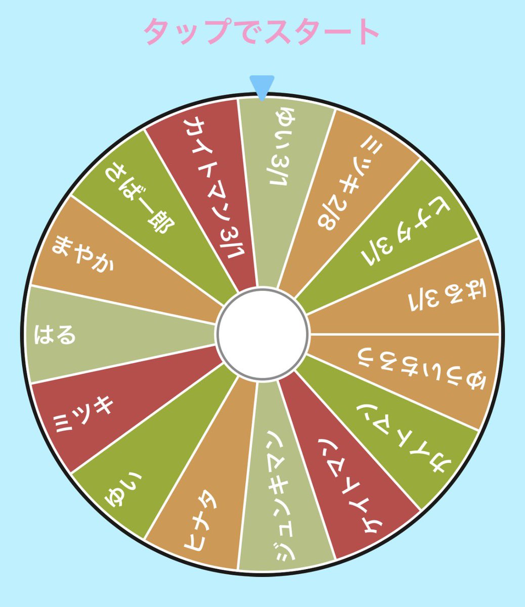 ソラムツ@Team_R:evo tweet media