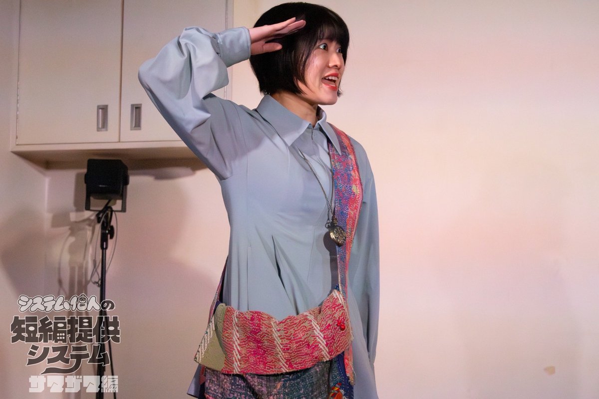 システム個人 tweet media