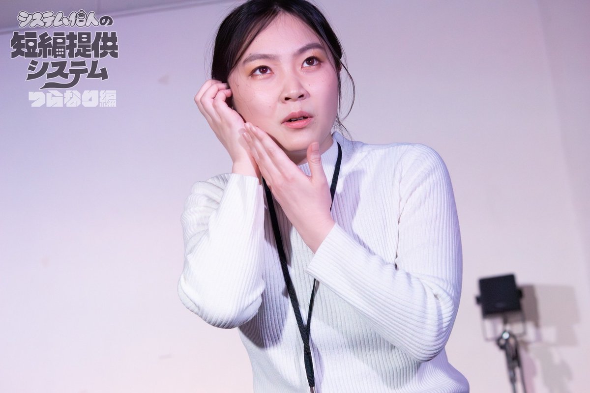 システム個人 tweet media