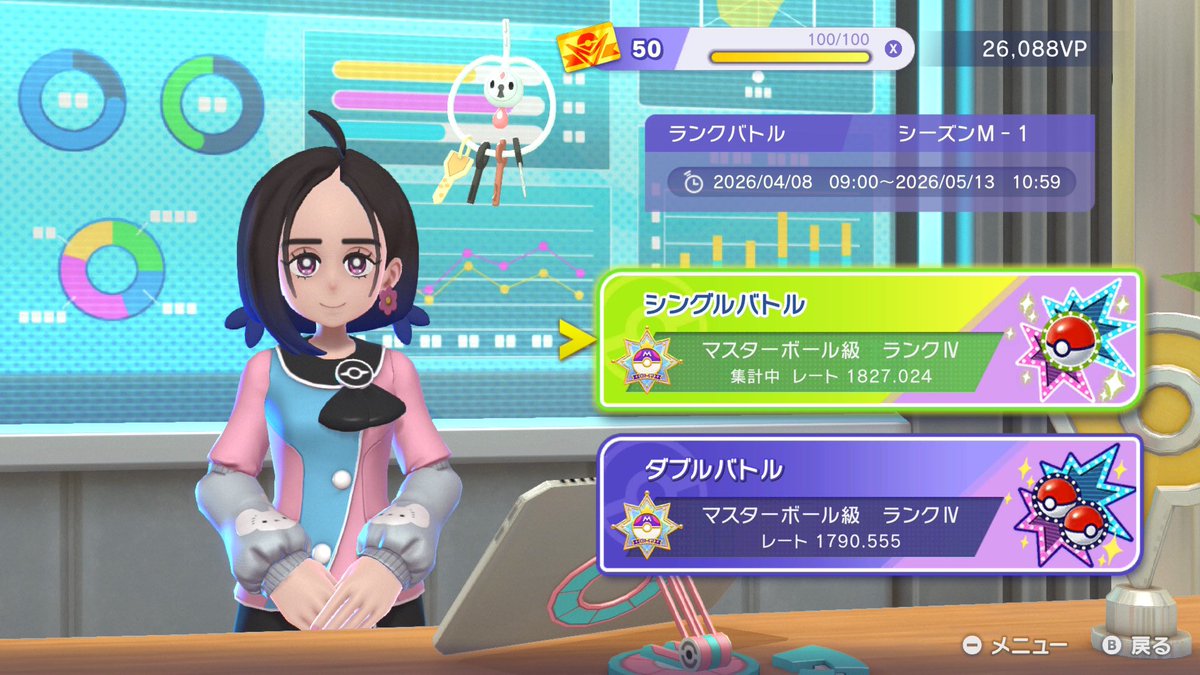 Pluslium tweet media