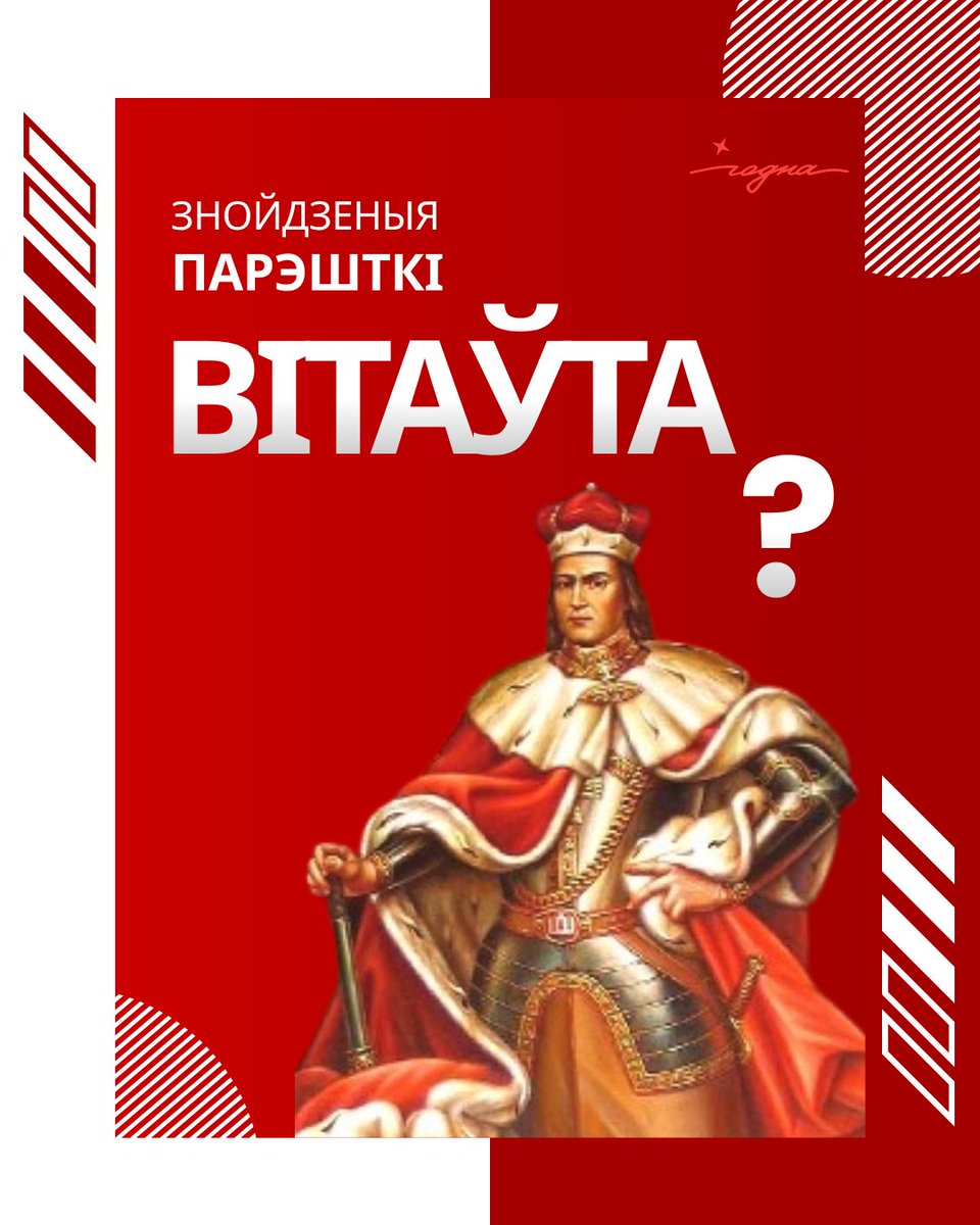 Годна tweet media