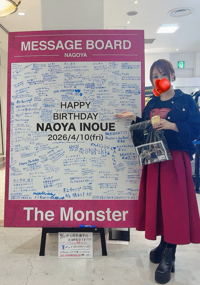 THEDAYめぐ tweet media