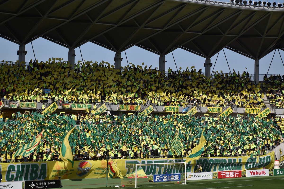 ジェフ市原・千葉 サポーター連絡協議会 tweet media