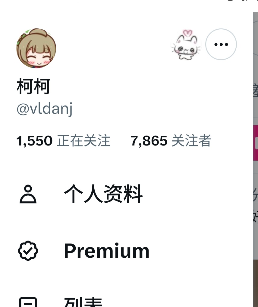 柯柯♡ tweet media