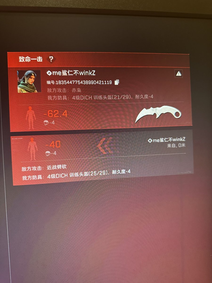 oTvToyan's tweet photo. 贱狗被刺我草泥马逼 https://t.co/wgp1hUqqng