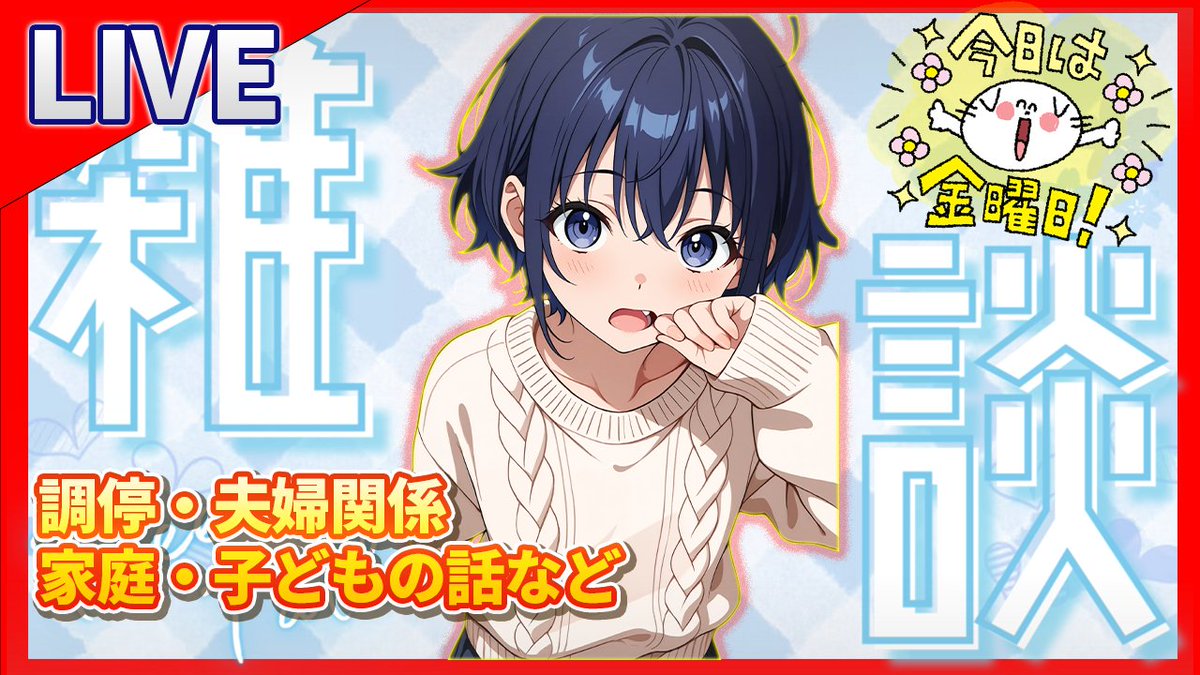 𓆩片翼の盟約騎士団 団長ヒロ(YouTubeで発信!) tweet media