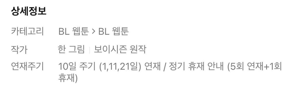 Codename Anastasia tweet media