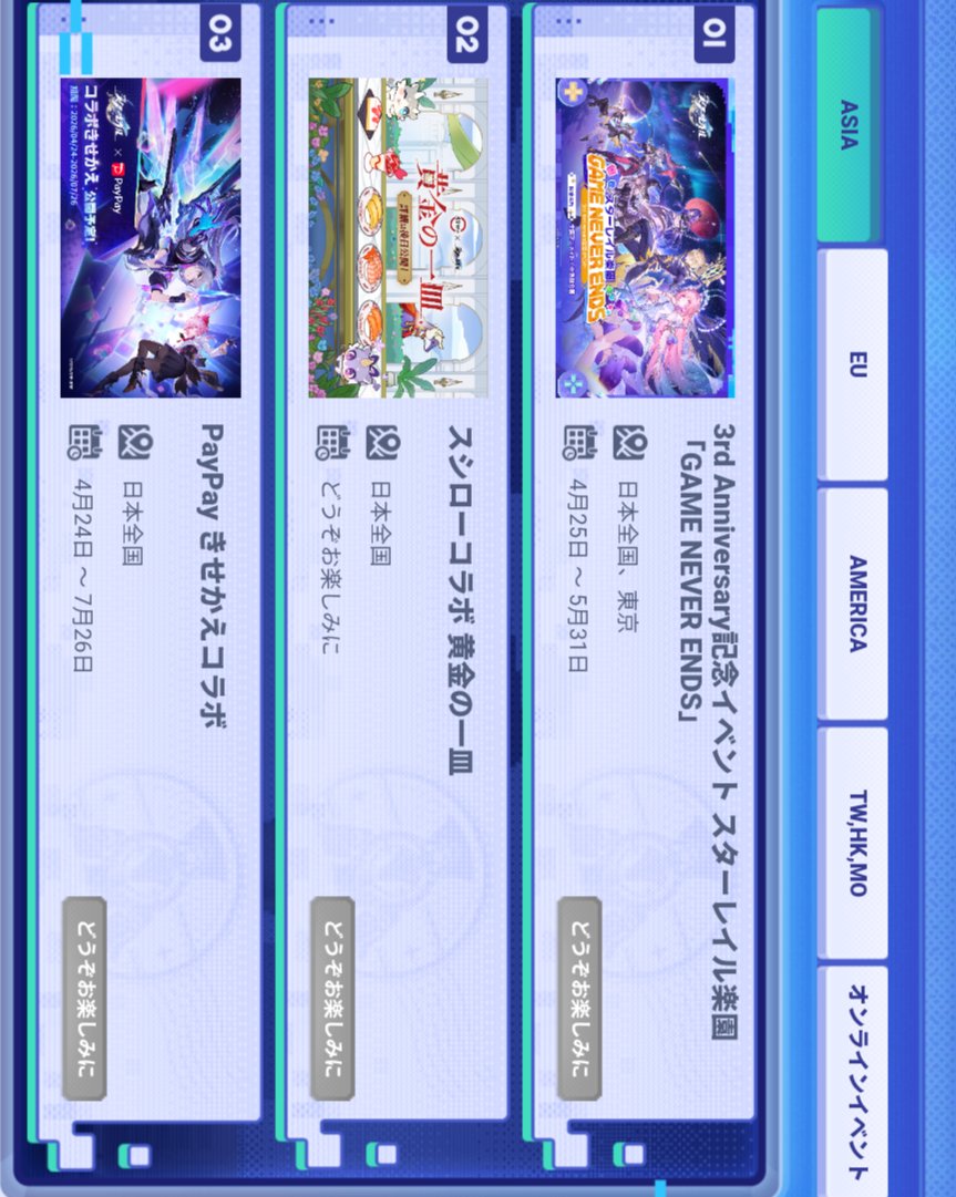 音速の肉まん tweet media