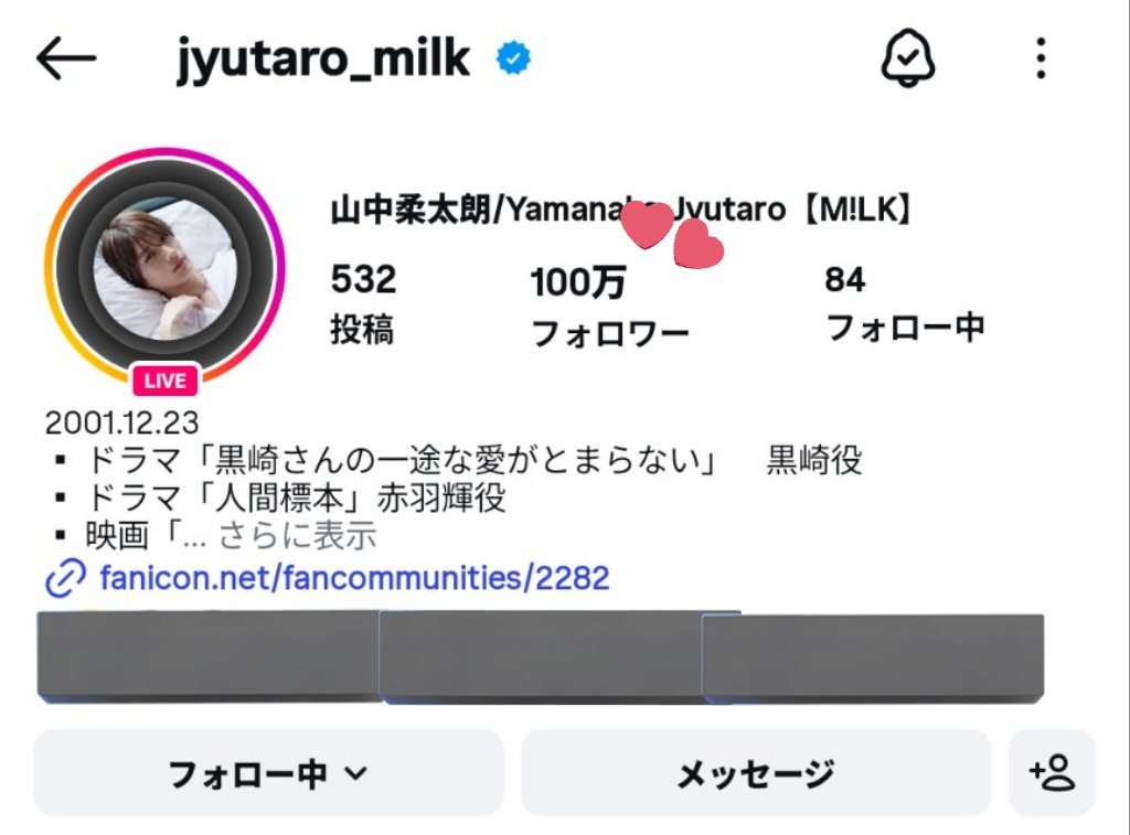 ごま油 tweet media