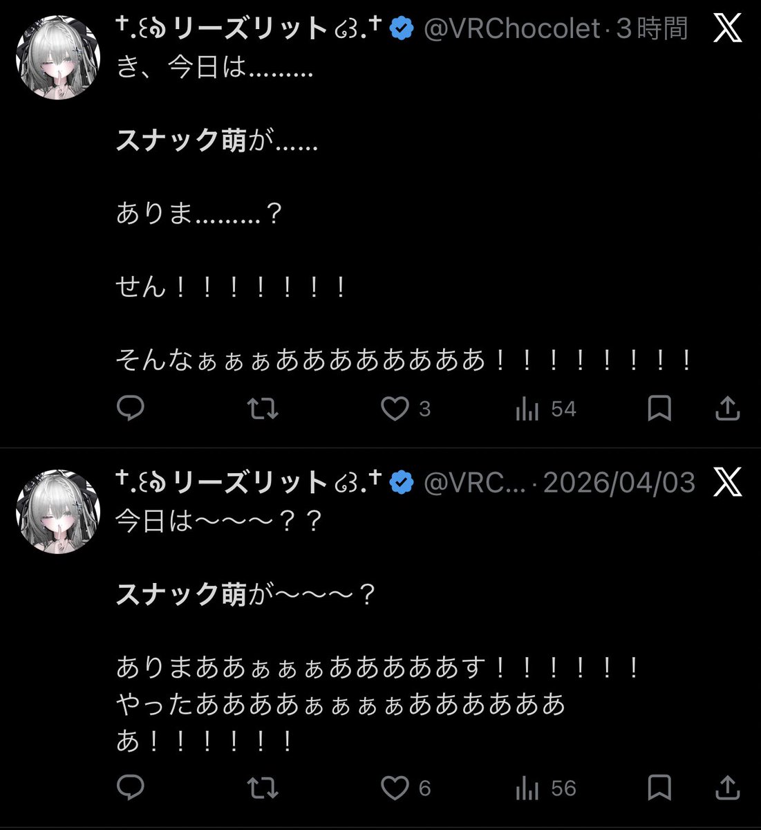 †.꒰ঌリーズリット໒꒱.† tweet media