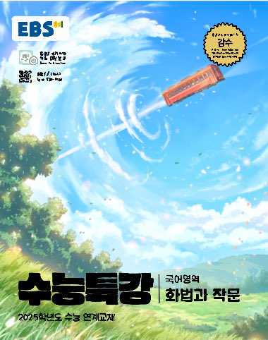 pp/첫2막3 tweet media