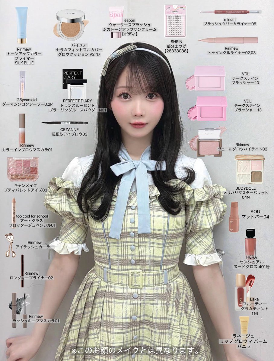 まほにゃんこ🍓= LOVE♡ tweet media