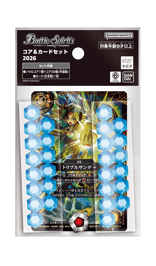 TierOneEC ティアワン通販店 tweet media