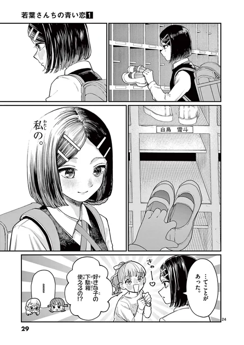 (6/16) 