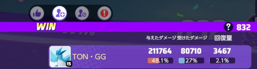 TON・GG tweet media