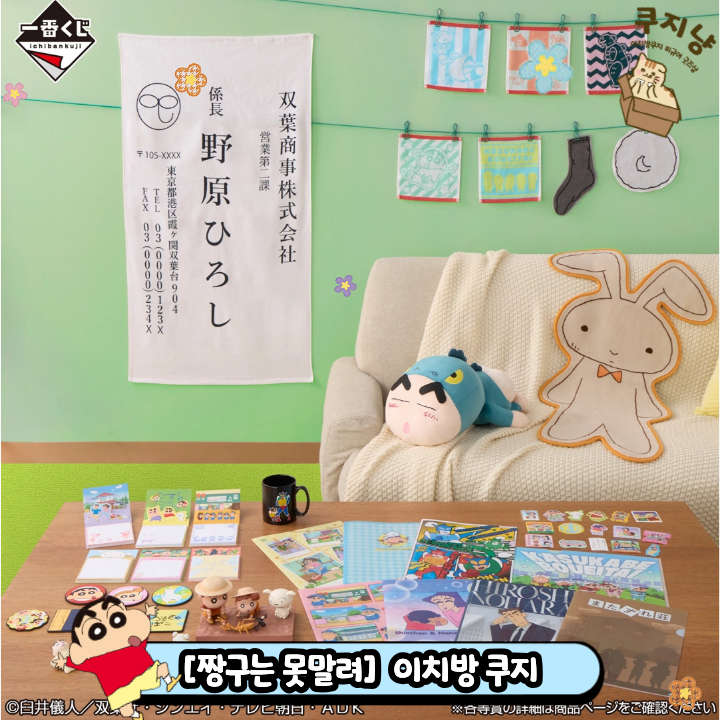 쿠지냥 tweet media