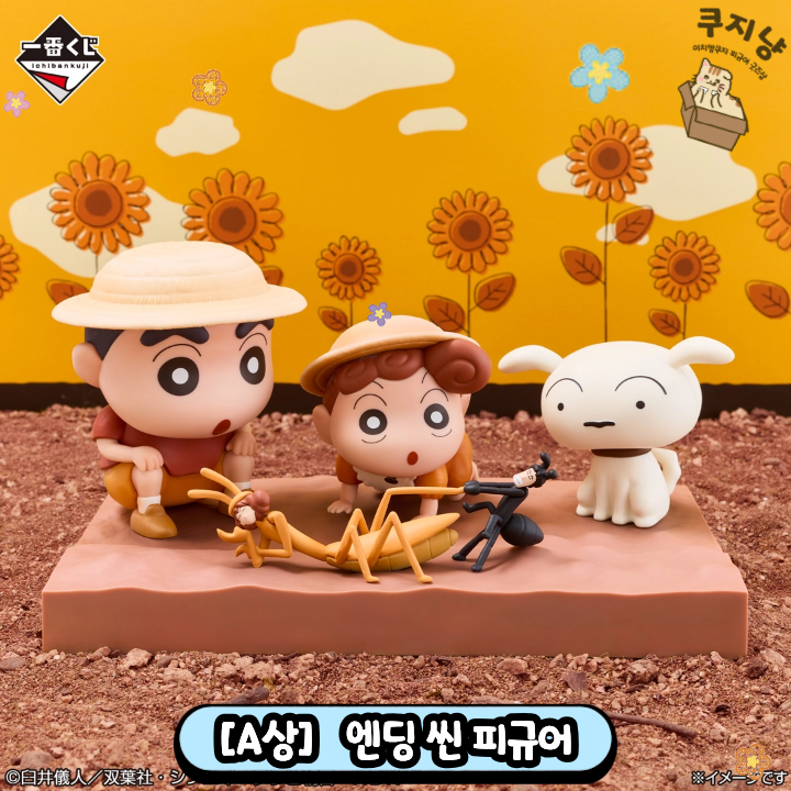 쿠지냥 tweet media