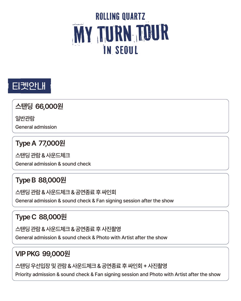 Rolling Quartz Official tweet media