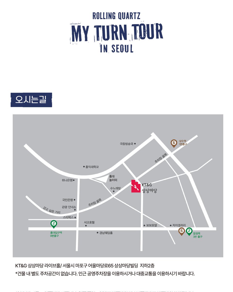 Rolling Quartz Official tweet media