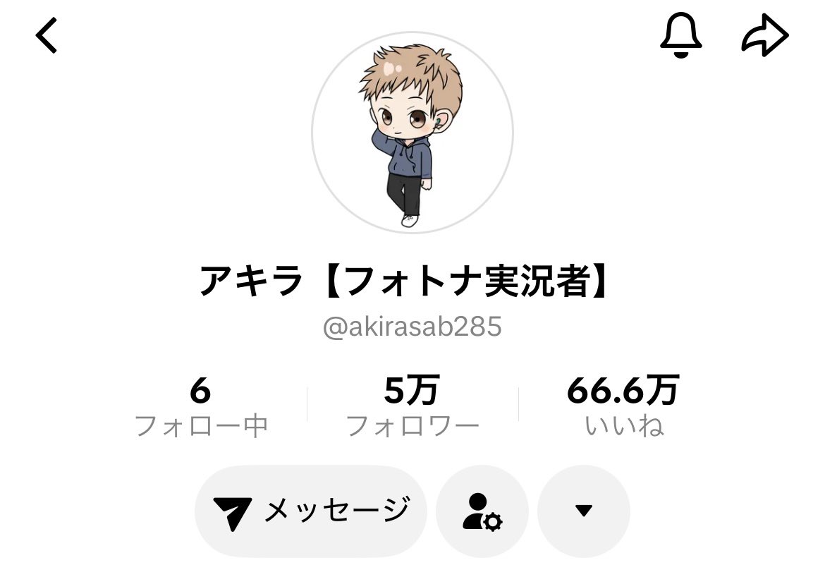 アキラ/Akira tweet media