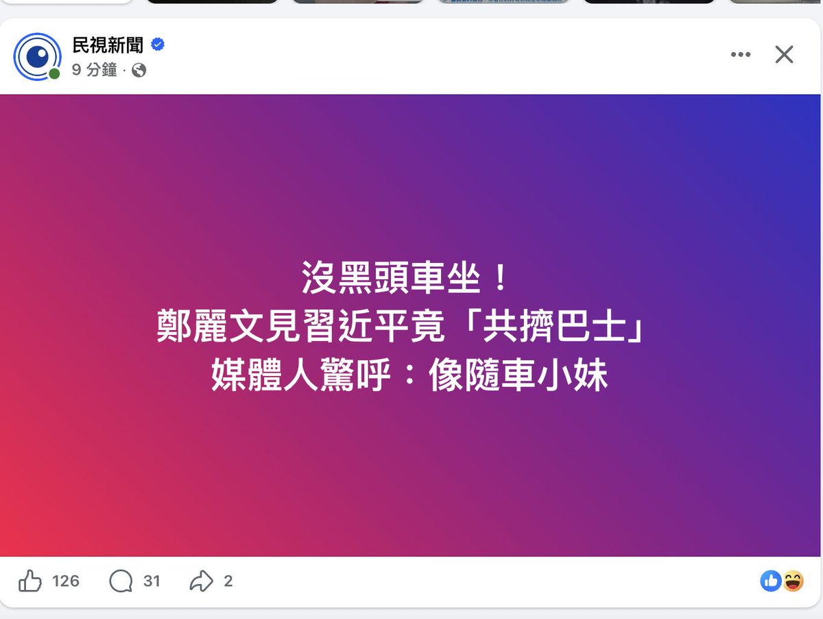 上官亂 tweet media