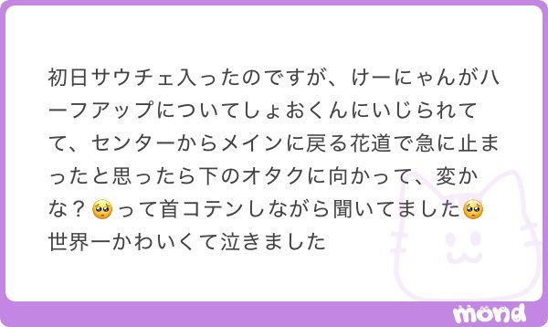 ayuyukke's tweet photo. 号泣(ごうなき)
許せない、世界で1番可愛いって言ってんだろ💢💢💢💢💢💢💢💢💢💢💢💢💢💢💢💢💢💢💢💢💢💢💢💢💢💢💢💢💢💢💢💢💢 https://t.co/o8XK2F4Q0i