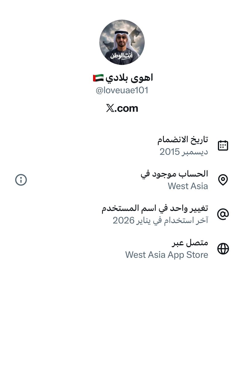 ذكريات tweet media