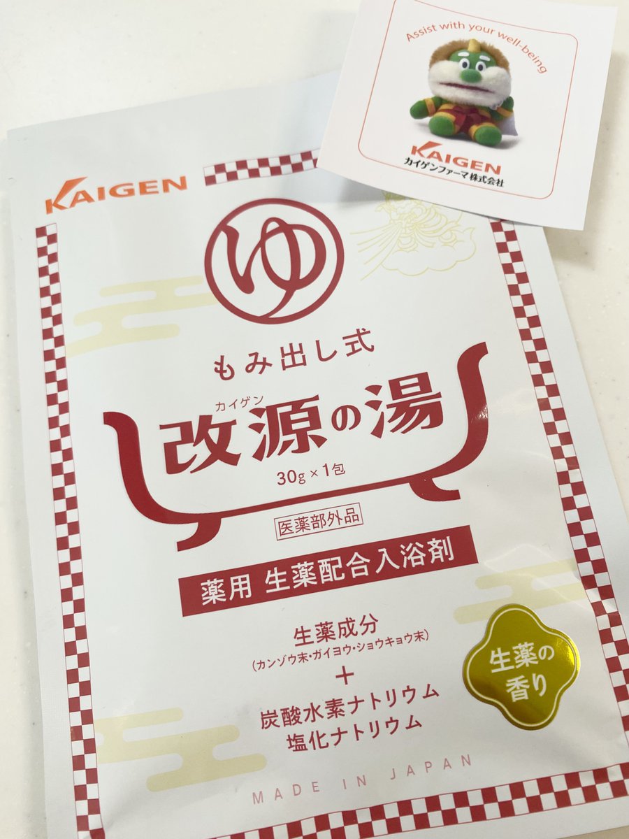 凍結高に負けるな＼(^o^)／
凍結祭りでフォロワー激減キャンペーン✨✨

【風神さんシール10枚(非売品)】と
【改源の湯  1包】が5名様に当たる🎉
（改源の湯ばっかりで・・・しつこい？(笑)）

✅応募方法
①<a href="/kaigen_otc/">かぜ薬「改源」のカイゲンファーマ【公式】</a>をフォロー
②この投稿をリポスト

✅応募締切
4月13日(月)23:59迄