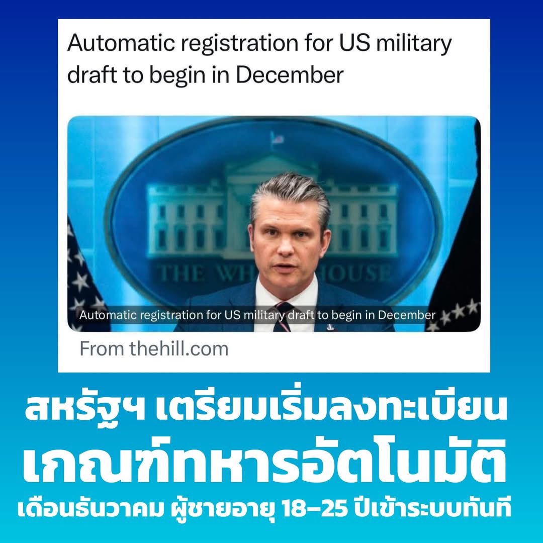 Hague Praimanee tweet media