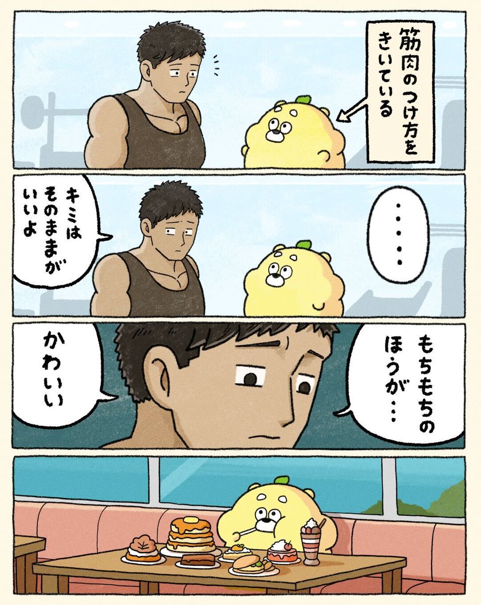 ひろくま tweet media