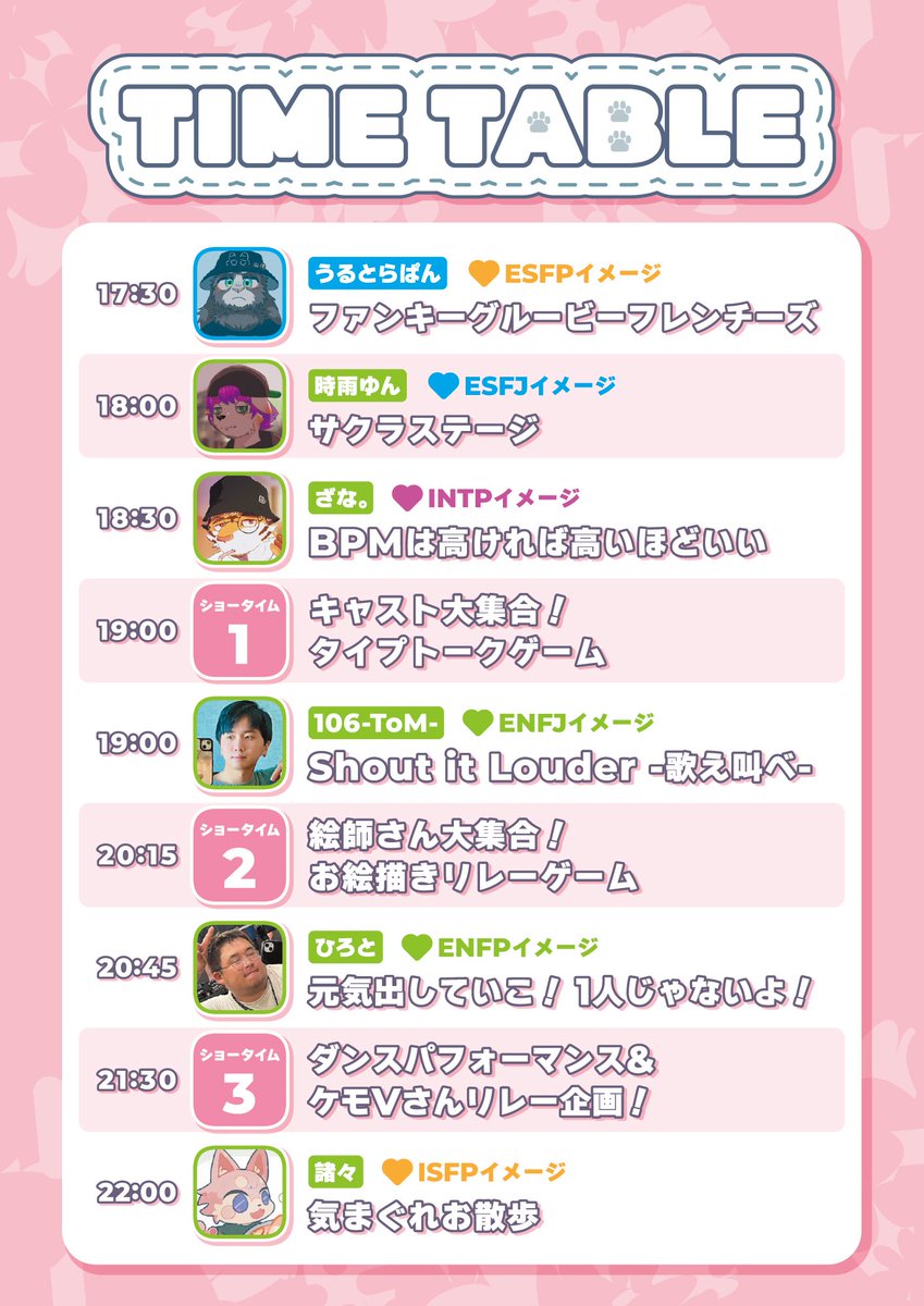 とむTom.🍊 tweet media