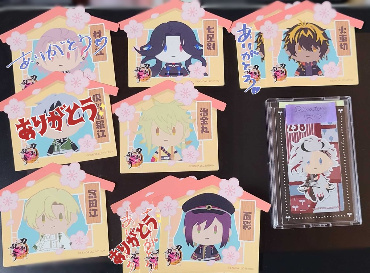 ばつ＠取引垢 tweet media