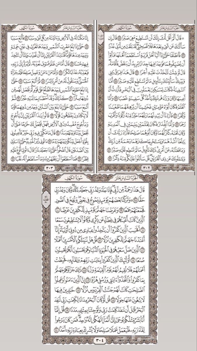 ّ tweet media