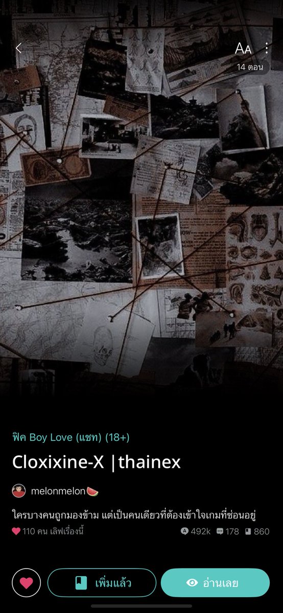 𑣲 TN がすべて tweet media