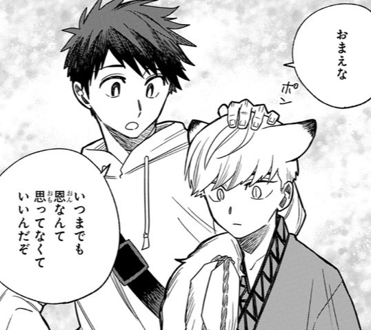 P-SNSN@アイソメトリックニキ tweet media