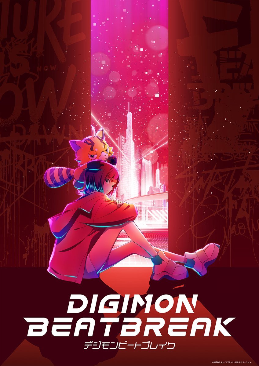 DIGIMON BEATBREAK（デジモンビートブレイク） tweet media