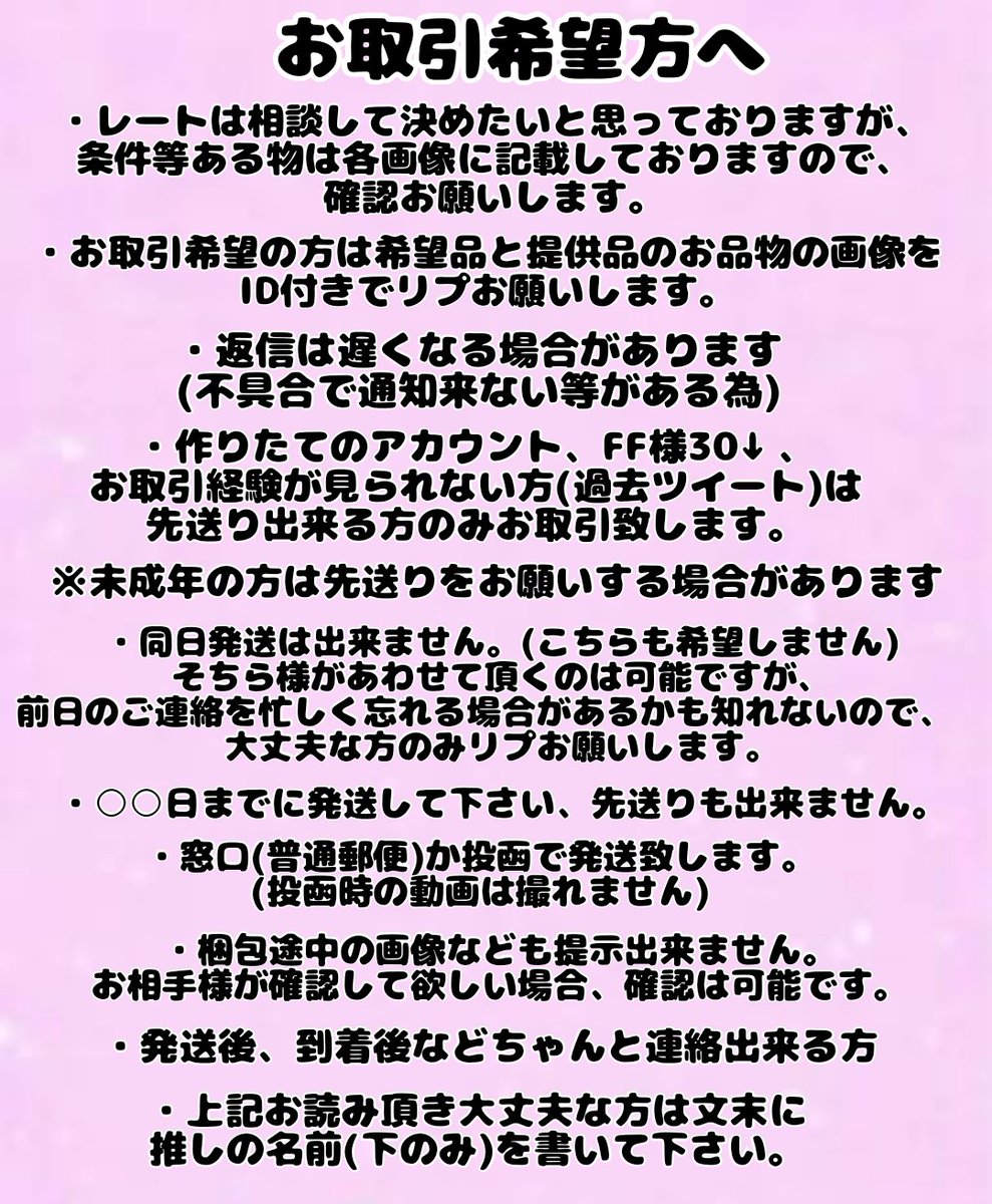 りまたま🌈 tweet media