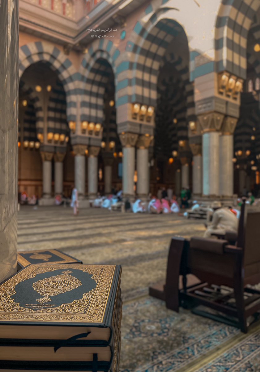 AlFuraidi's tweet photo. صلّى عليك الله ما لفظَ الورىٰ 
 حرفًا من الأذكارِ والقُرآن"ﷺ https://t.co/tMPU2xzWdZ