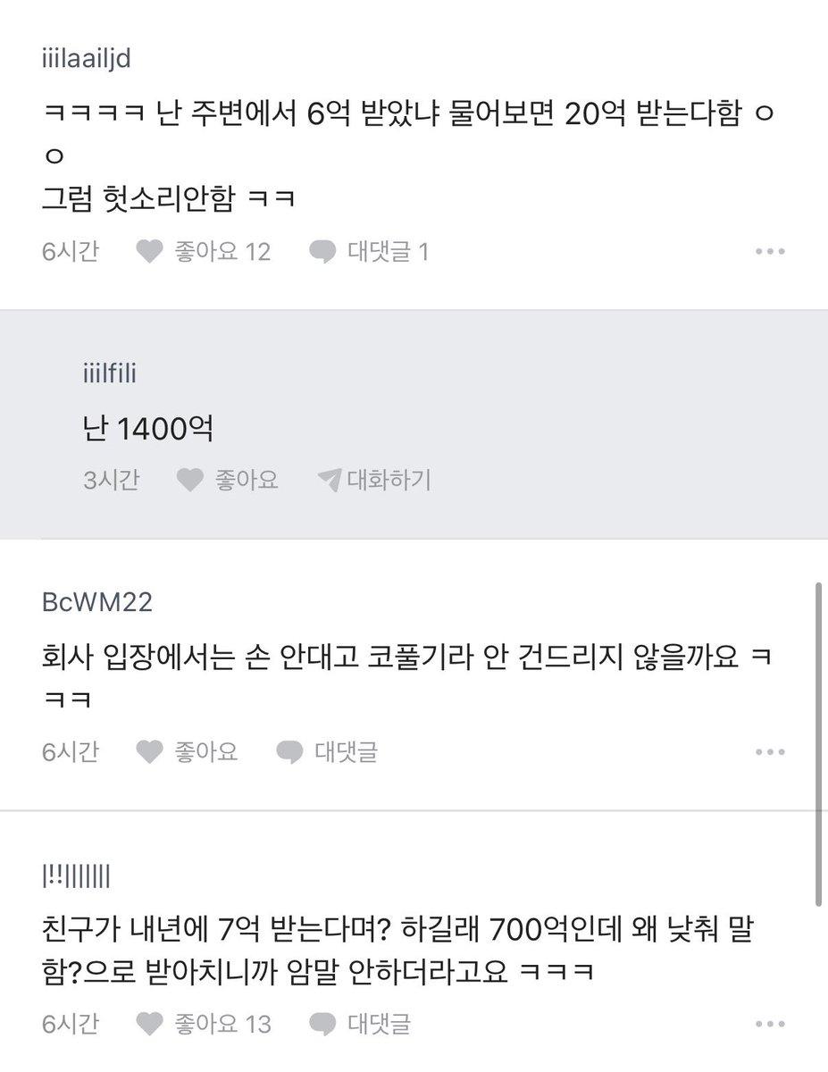 5층사나이 tweet media