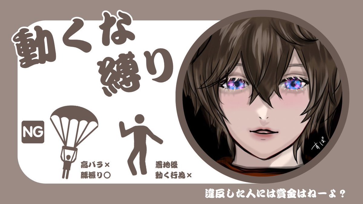 すぱ🦨 tweet media