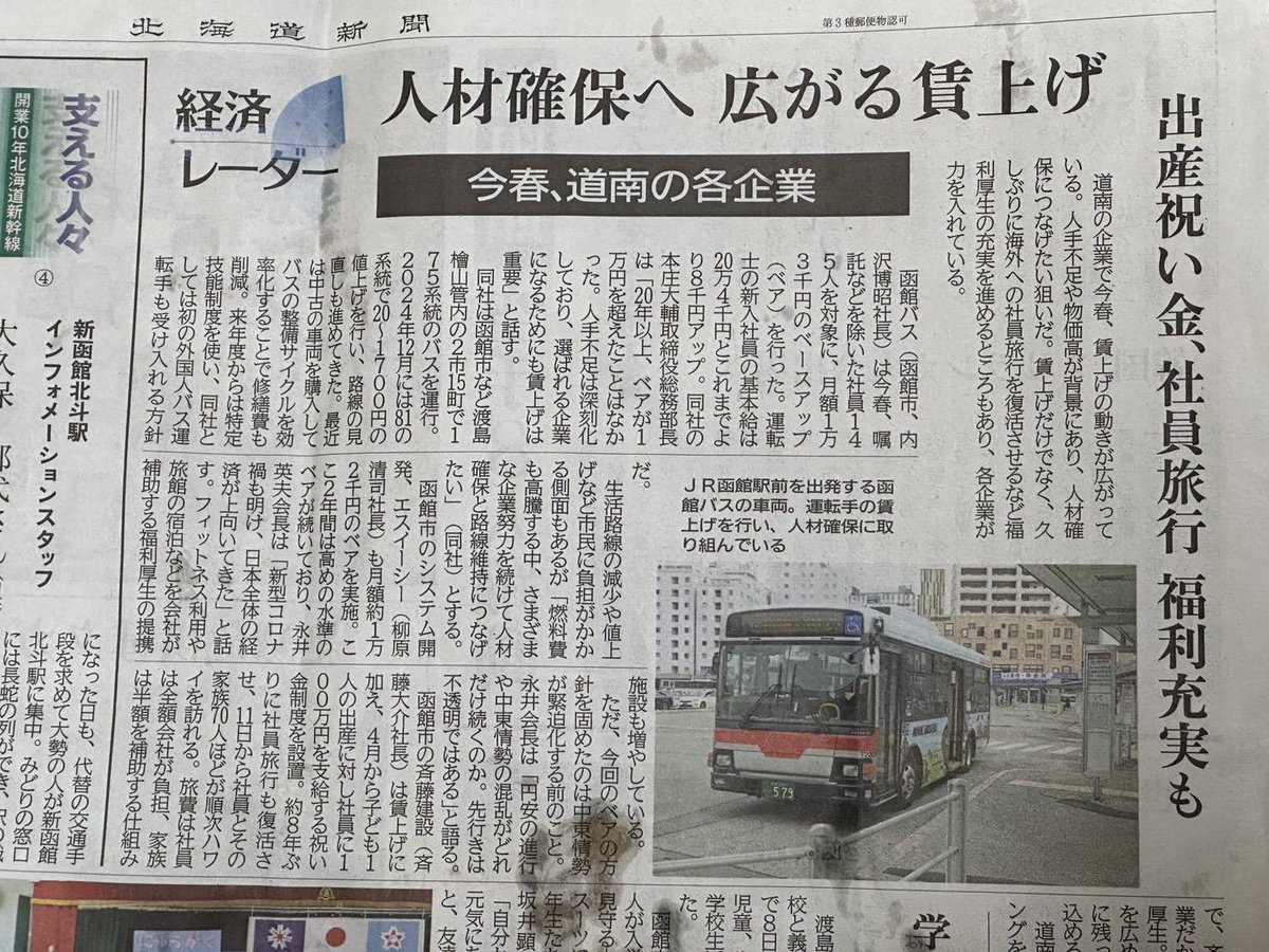 お姫様 tweet media