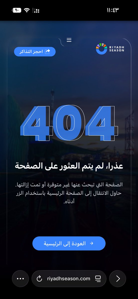 samar_kh95's tweet photo. @AddadRuh كيف احجز https://t.co/zOC1Pox1Mt