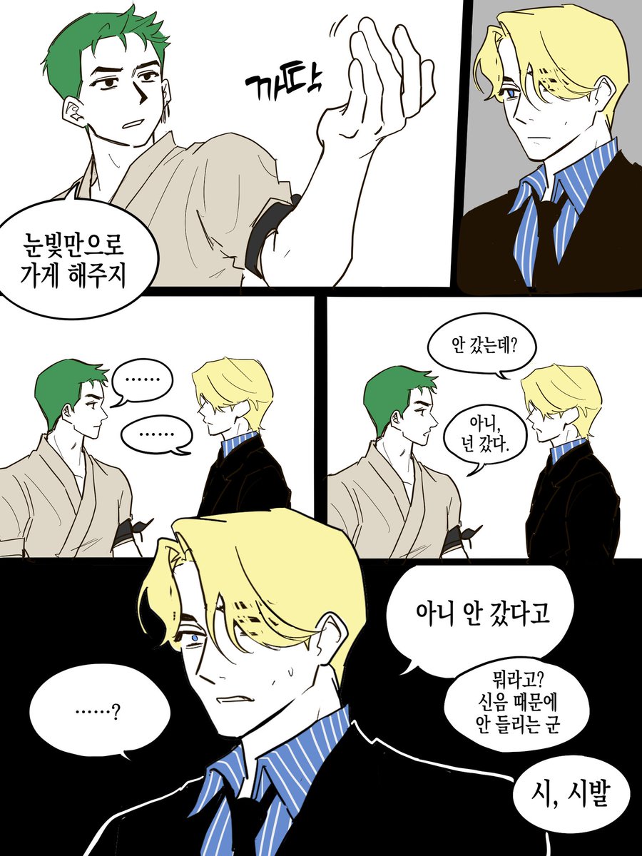 티라노타르타르 tweet media