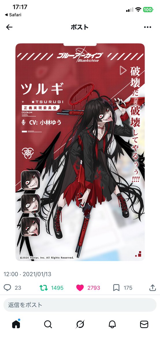 サボテンファイター tweet media