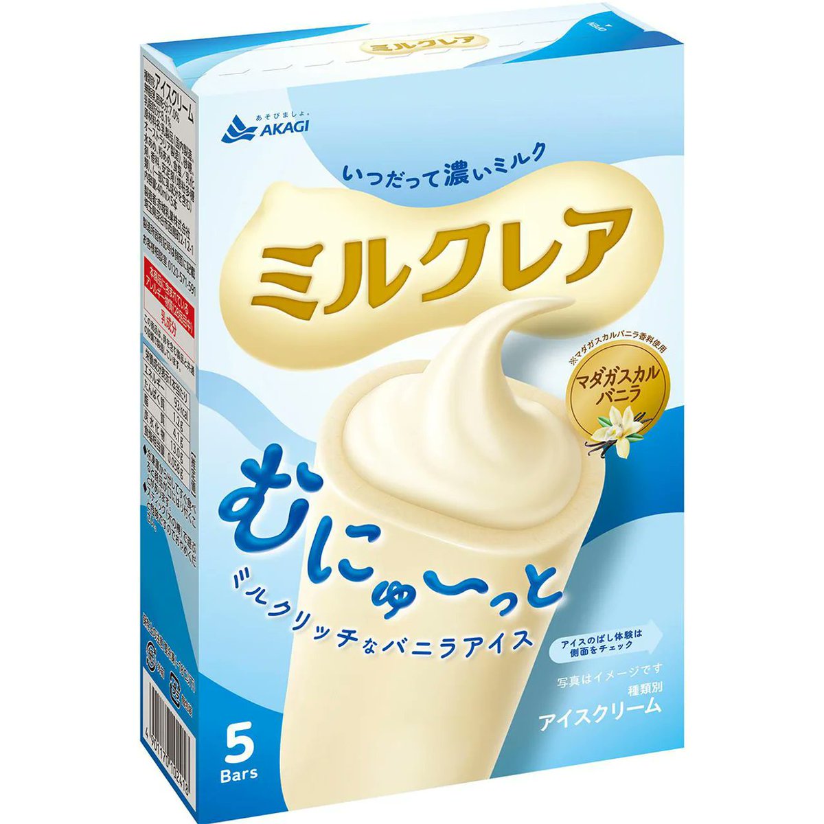 Lowsuke_1's tweet photo. 最近こればっか食べてる
好みわかりやすすぎる https://t.co/KNqY4WbNAk