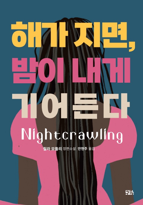 구픽출판사 공식 트위터(구즈마) tweet media