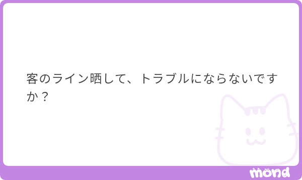 小鳥遊もも tweet media