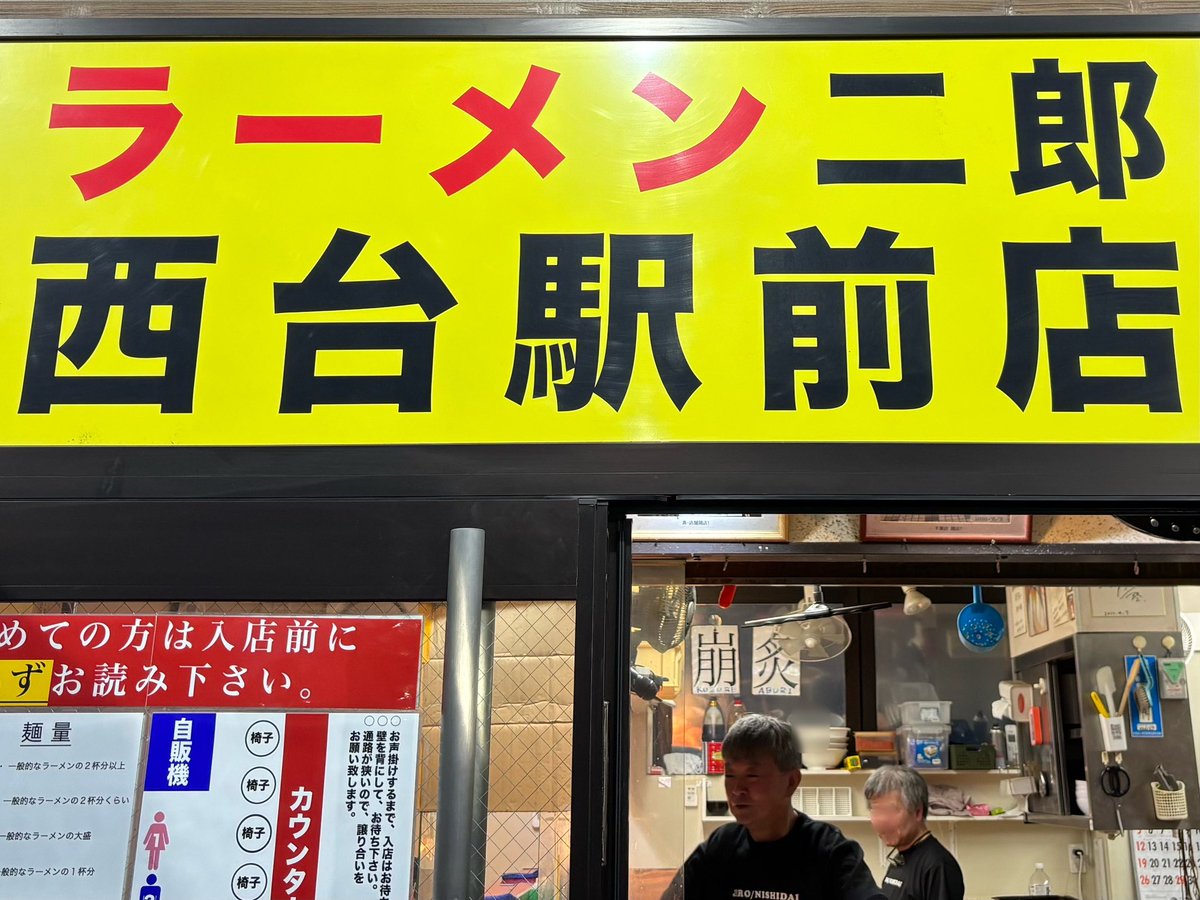 魔人がばちょ tweet media